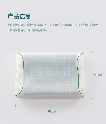 大牌品質(zhì) 工廠價(jià)格 記憶枕的卓越之選